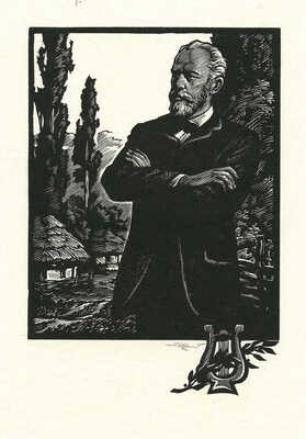 Калита Николай Иванович. Портрет П.И. Чайковского